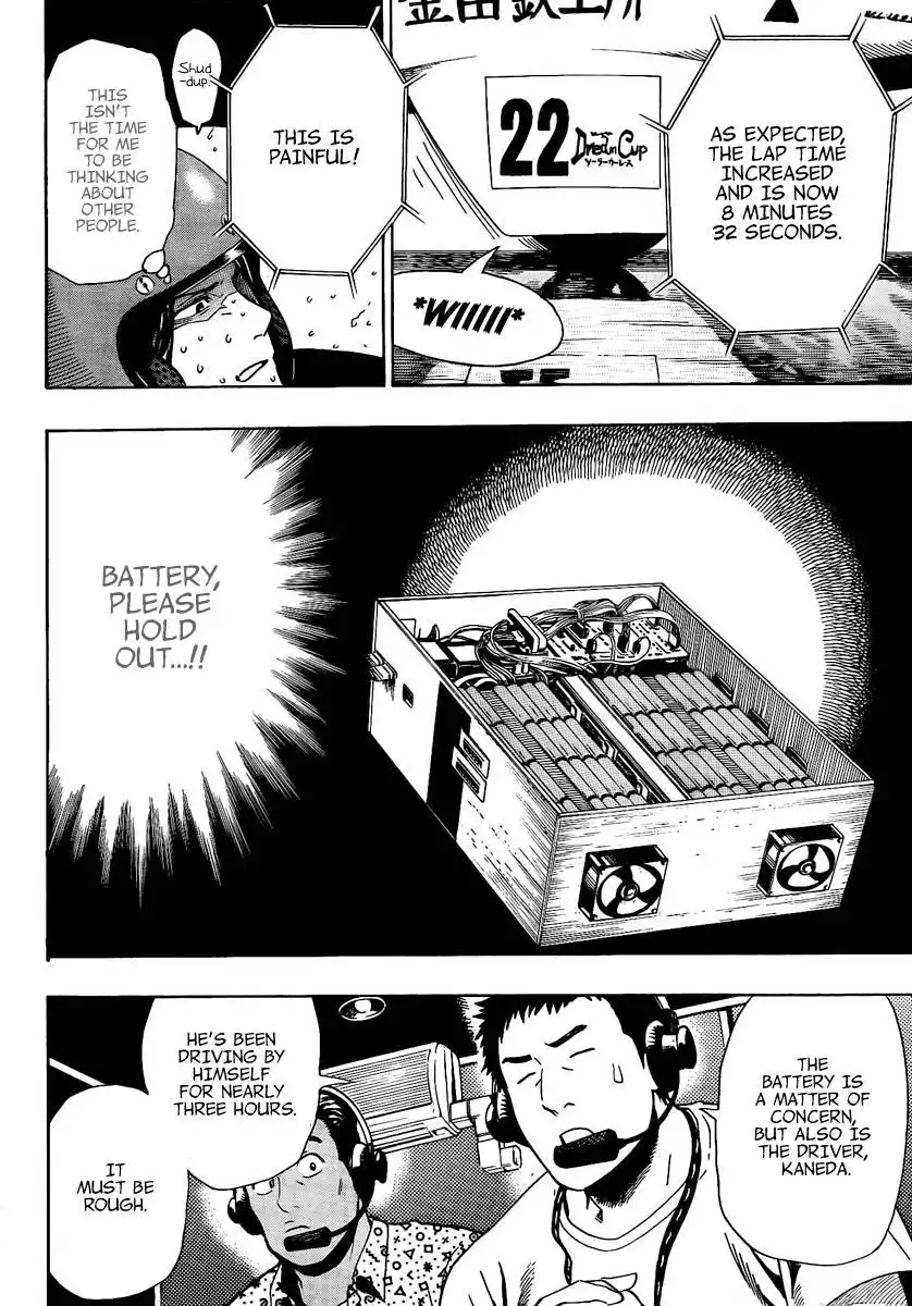 Donten Prism Solar Car Chapter 9 14